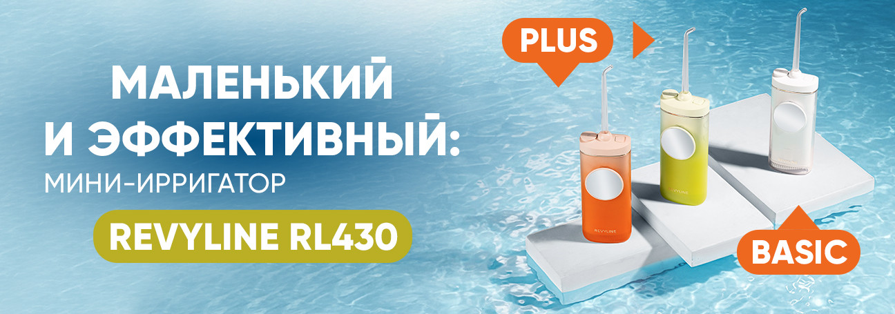 Маленький и эффективный 