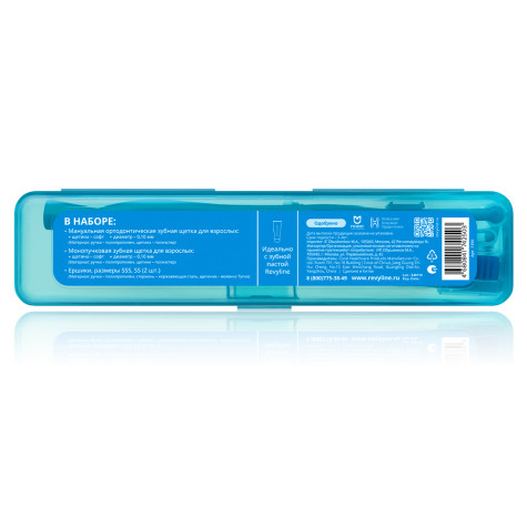 Ортонабор Revyline Dental Kit в пенале, размер S, голубой и по всей Армении в интернет-магазине Revyline.am