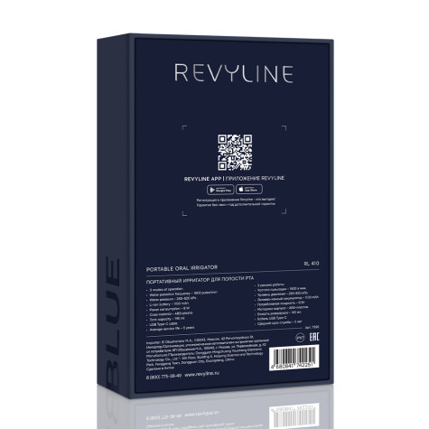 Портативный Ирригатор Revyline RL 410 Blue и по всей Армении в интернет-магазине Revyline.am