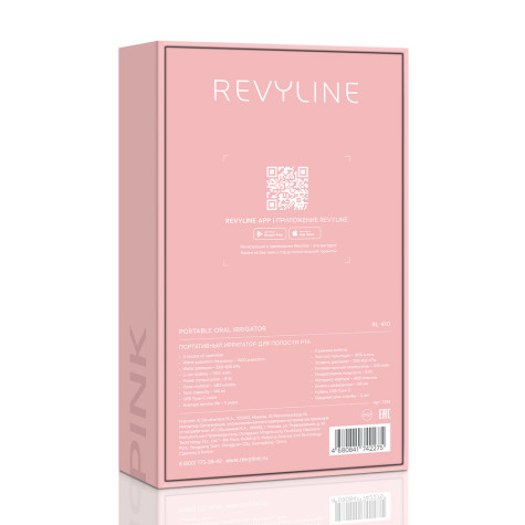 Портативный Ирригатор Revyline RL 410 Pink и по всей Армении в интернет-магазине Revyline.am
