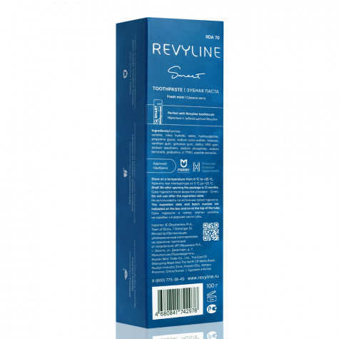 Зубная паста Revyline Smart Total Protection, 100 г