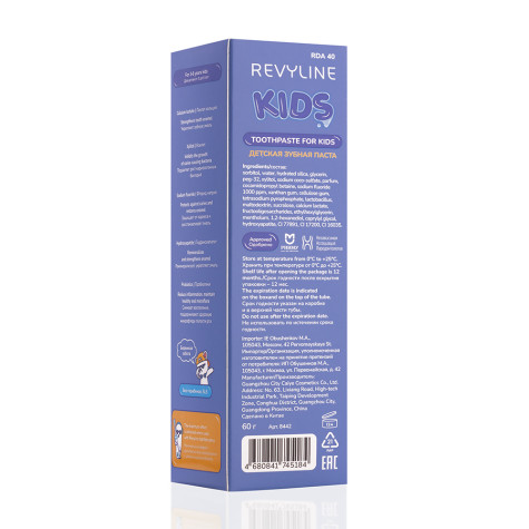 Зубная паста Revyline Kids Черника, 60 г и по всей Армении в интернет-магазине Revyline.am