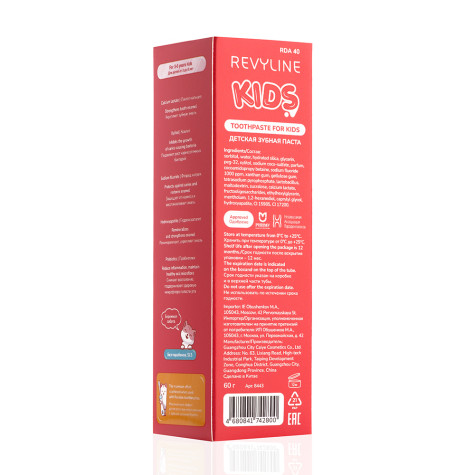 Зубная паста Revyline Kids Клубника, 60 г и по всей Армении в интернет-магазине Revyline.am