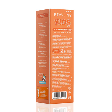 Зубная паста Revyline Kids Персик, 60 г и по всей Армении в интернет-магазине Revyline.am