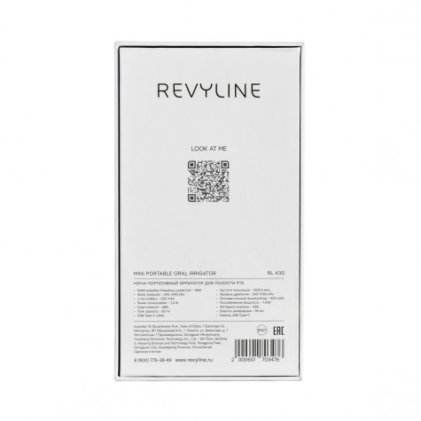 Revyline RL430 Plus Ирригатор портативный, зелёный и по всей Армении в интернет-магазине Revyline.am