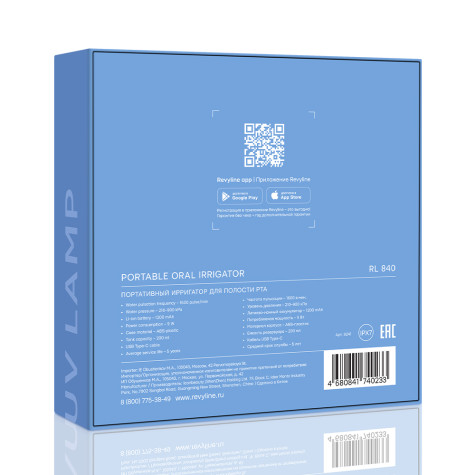 Портативный ирригатор Revyline RL 840, Light Blue и по всей Армении в интернет-магазине Revyline.am