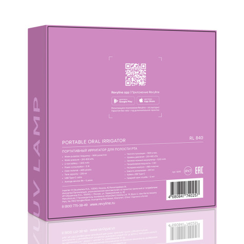 Портативный ирригатор Revyline RL 840, Pink и по всей Армении в интернет-магазине Revyline.am