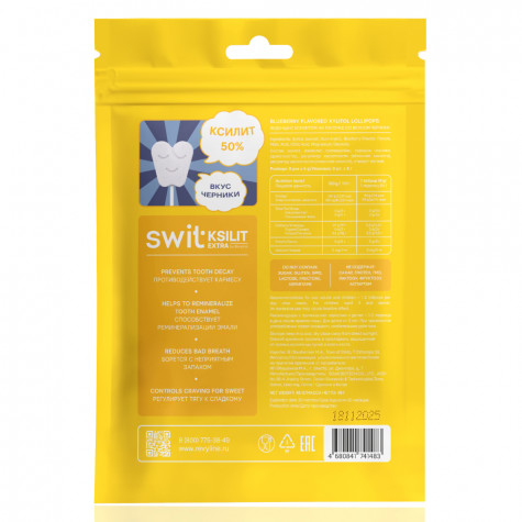 Леденцы на палочке Swit by Revyline Ksilit Extra Черника, 8 шт. и по всей Армении в интернет-магазине Revyline.am