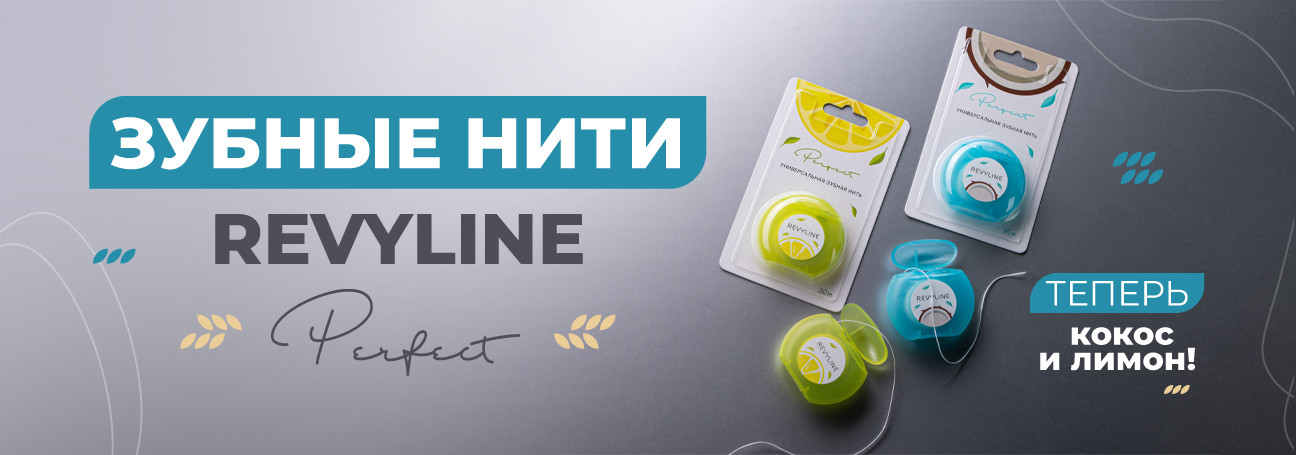 Нити